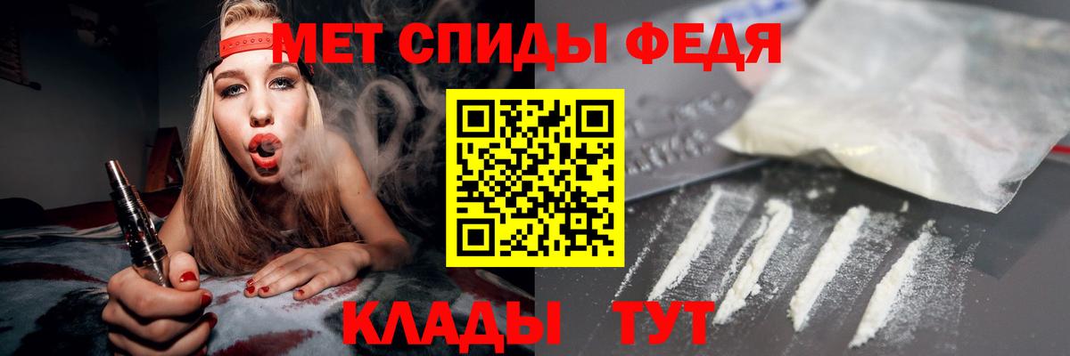 Калач-на-Дону  Амфетамин  Вход с VPN  Амфетамин 97% 