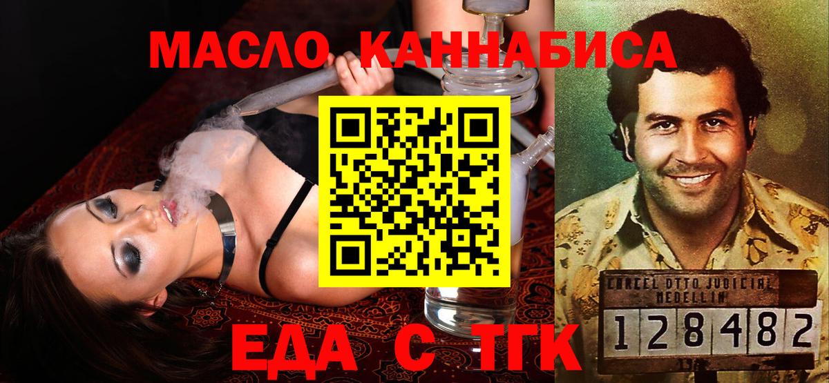Калач-на-Дону  Canna-Cookies марихуана  Вход с VPN 