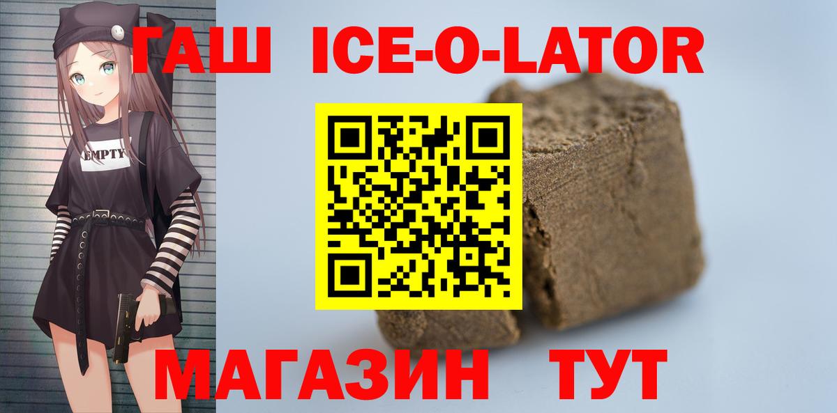 Гашиш хэш Калач-на-Дону
