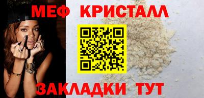 синтетический гашиш Кунгур