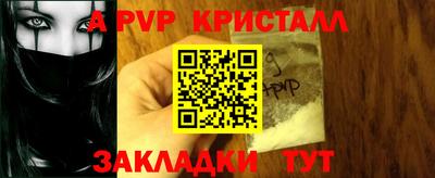 синтетический гашиш Кунгур