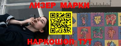 меф Краснокаменск