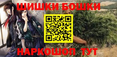 синтетический гашиш Кунгур