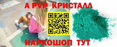 синтетический гашиш Кунгур