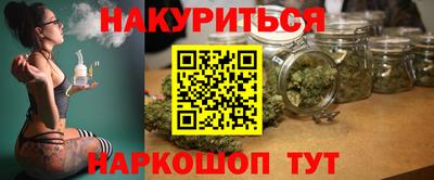 меф Краснокаменск