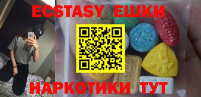 синтетический гашиш Кунгур
