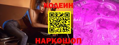 кокаин перу Кулебаки