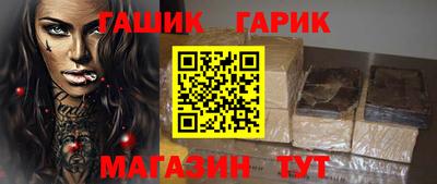 меф Краснокаменск