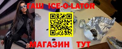 синтетический гашиш Кунгур