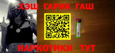 синтетический гашиш Кунгур