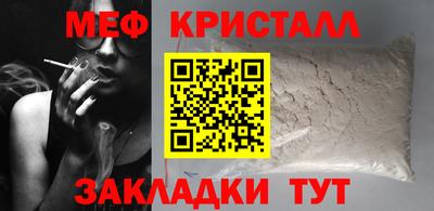 стаф Краснознаменск