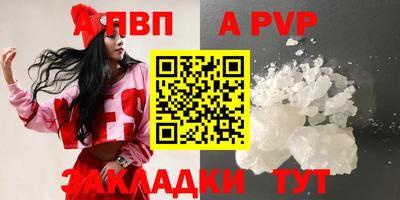 синтетический гашиш Кунгур