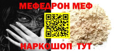 mdma Краснодар