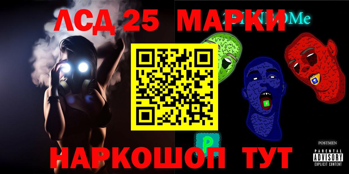 Калач-на-Дону  Лсд 25 экстази ecstasy  LSD-25 экстази  Вход с VPN 