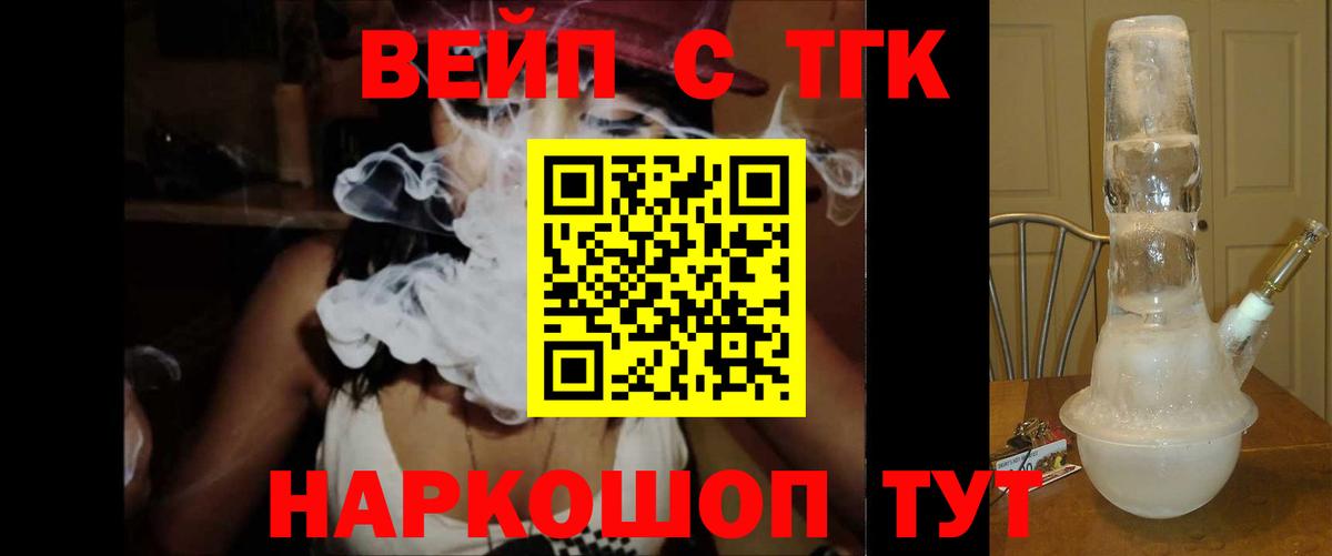 ТГК концентрат Калач-на-Дону
