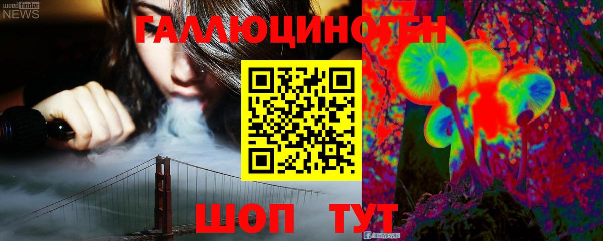 Калач-на-Дону  где купить наркотик  Вход с VPN  Псилоцибиновые грибы ЛСД 