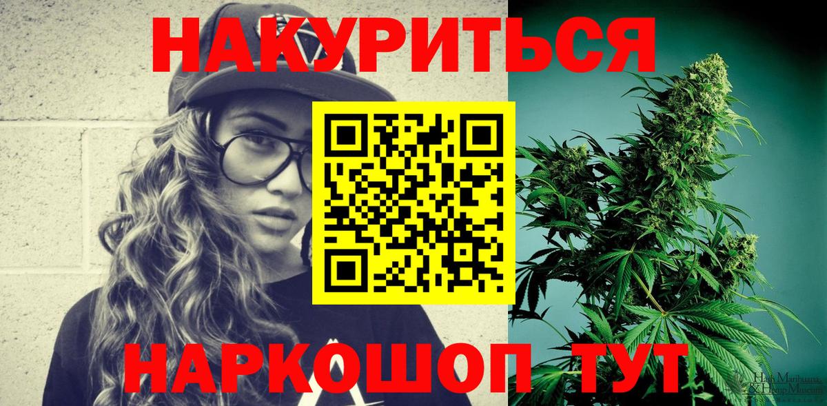 Калач-на-Дону  Конопля AK-47  Бошки Шишки ГИДРОПОН  Конопля THC 21%  Конопля Amnesia  Вход с VPN 